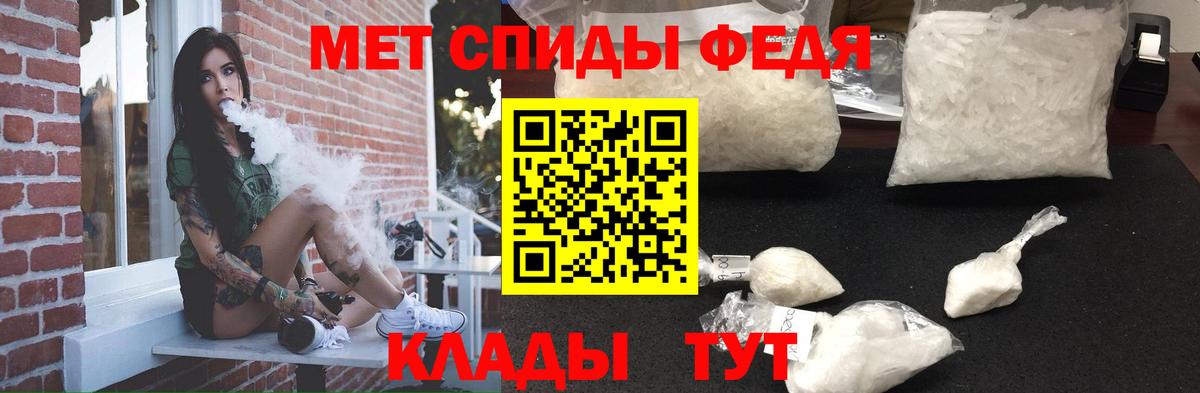 Amphetamine  Вход с VPN  Добрянка  Amphetamine 97% 