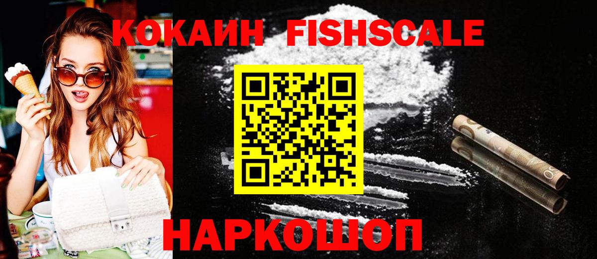 Cocaine 98%  Кокаин Перу  Вход с VPN  Кокаин  Добрянка 