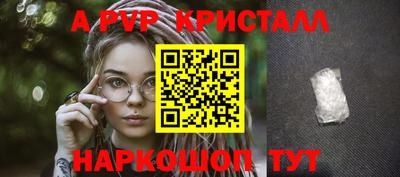 Альфа ПВП Гай