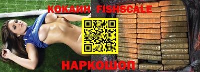 кокаин VHQ Гагарин