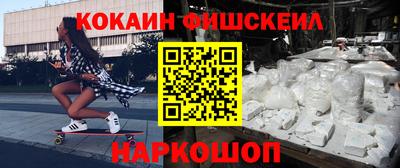 мефедрон VHQ Гатчина