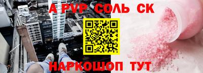 мефедрон VHQ Гатчина