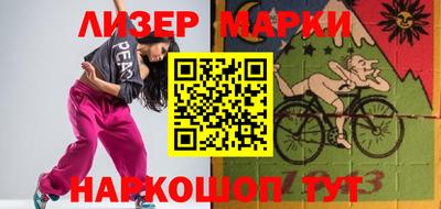 мефедрон VHQ Гатчина
