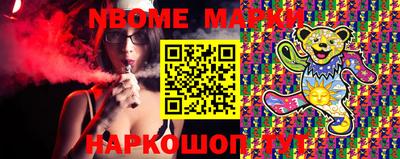 мефедрон VHQ Гатчина