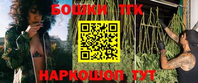 мефедрон VHQ Гатчина