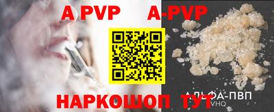 мефедрон VHQ Гатчина