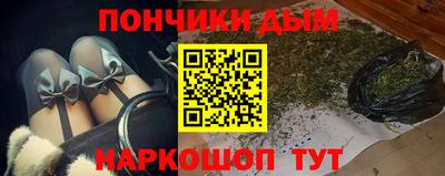 мефедрон VHQ Гатчина