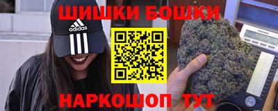 мефедрон VHQ Гатчина