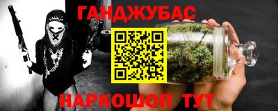 мефедрон VHQ Гатчина