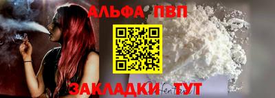 кокаин VHQ Гагарин