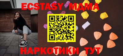 Альфа ПВП Гай