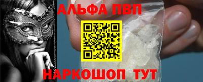 мефедрон VHQ Гатчина