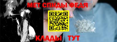 мефедрон VHQ Гатчина