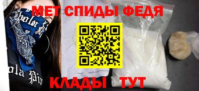 мефедрон VHQ Гатчина