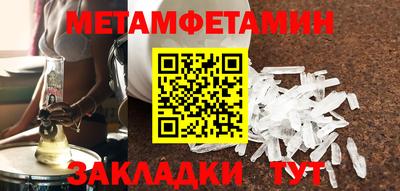мефедрон VHQ Гатчина