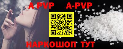 мефедрон VHQ Гатчина