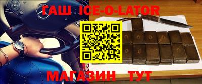 Альфа ПВП Гай