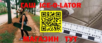 мефедрон VHQ Гатчина