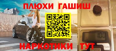 мефедрон VHQ Гатчина