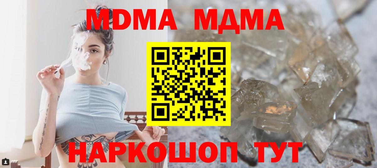 МДМА VHQ Добрянка