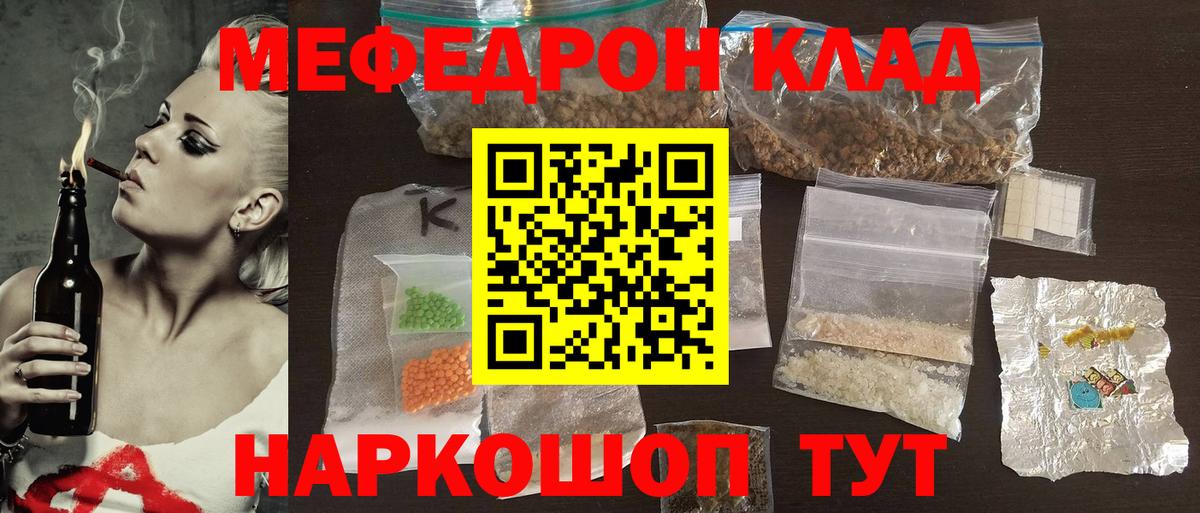 Гашиш  Мефедрон   Вход с VPN  Марихуана  Alpha PVP СК кристаллы  Добрянка  Конопля  Cocaine  Купить наркотики цена 