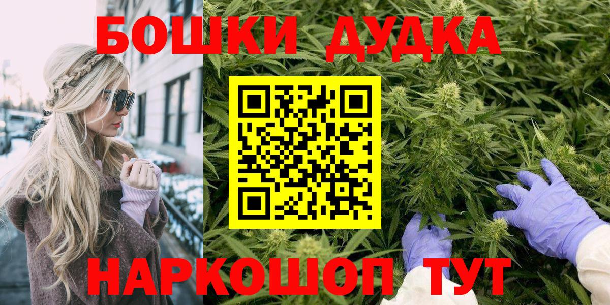 МАРИХУАНА THC 21%  Конопля AK-47  МАРИХУАНА Amnesia  Вход с VPN  Добрянка 